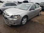 2008 CHEVROLET MALIBU
