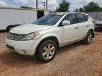 2006 NISSAN MURANO
