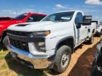 2023 CHEVROLET SILVERADO