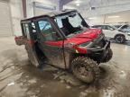2026 POLARIS RANGER