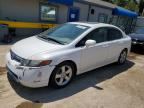 2006 HONDA CIVIC