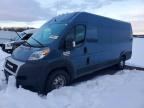 2020 RAM PROMASTER 1500