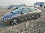 2010 HONDA CIVIC