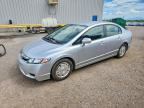 2009 HONDA CIVIC